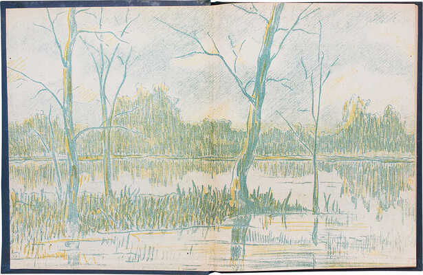 Замчалов Г. Великан. Рассказы / Рис. Б. Винокурова. М.; Л.: Детгиз, 1939.